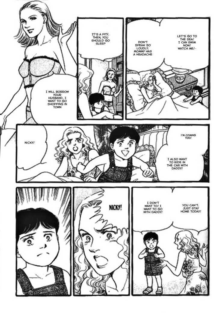 Ai Naki Kekkon Vol. 1 Ch. 5 第17页