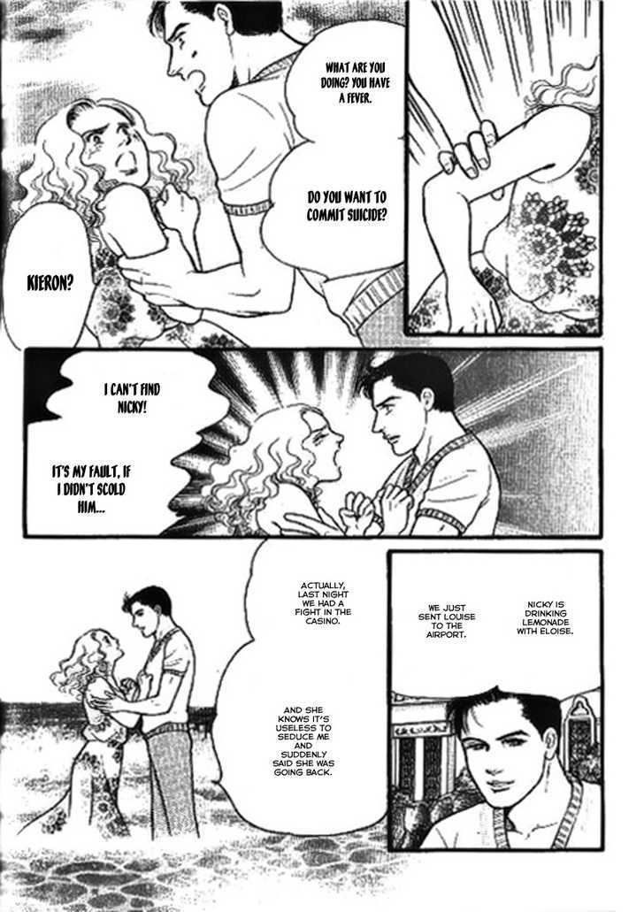 Ai Naki Kekkon Vol. 1 Ch. 5 第22页
