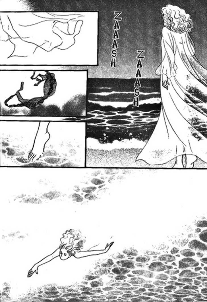 Ai Naki Kekkon Vol. 1 Ch. 5 第10页