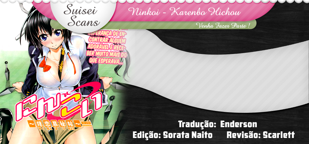 Ninkoi ~Karenbo Hichou~ Assassino chegando! 第1页