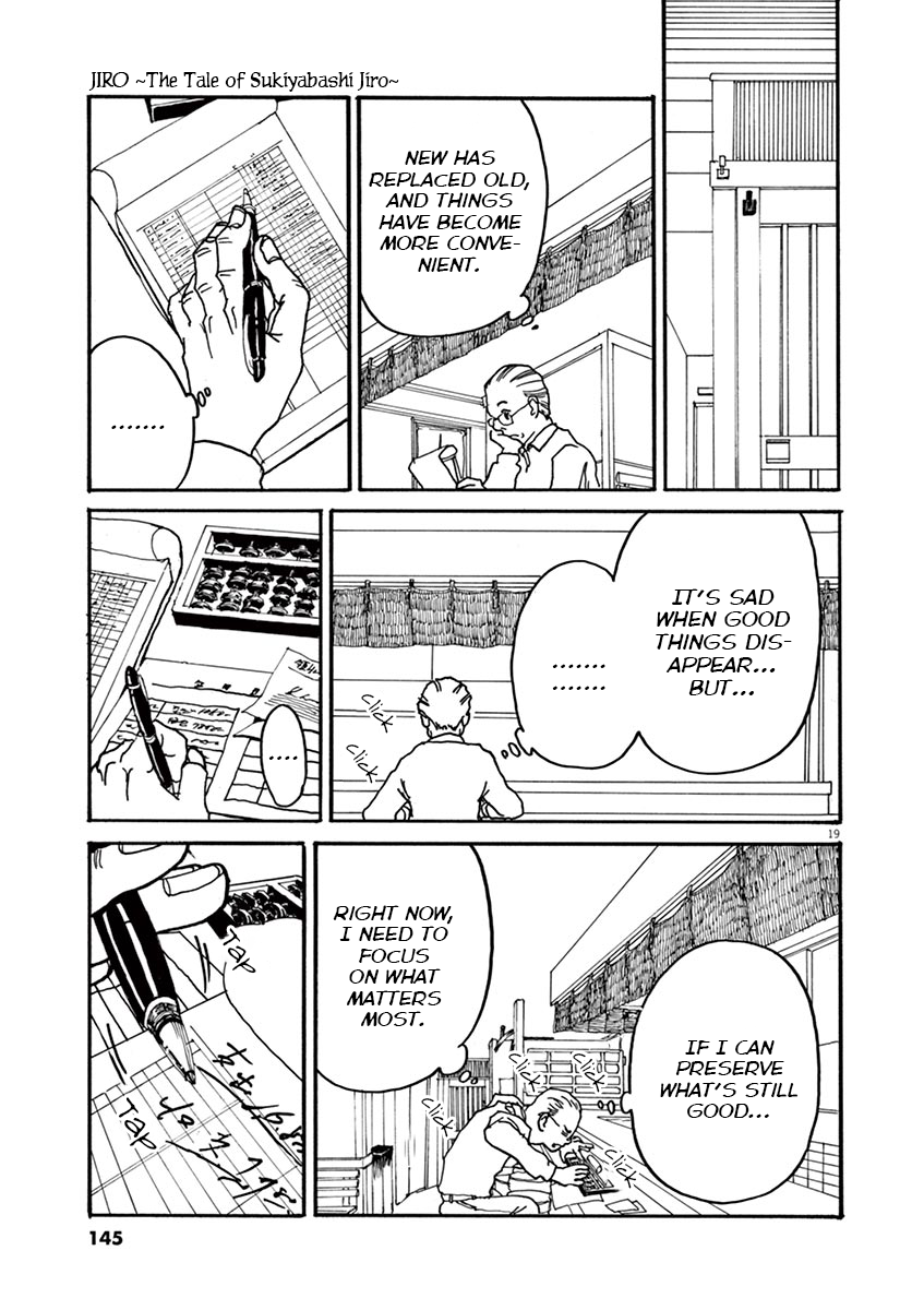 The Tale of JIRO The Pure Silver 第19页