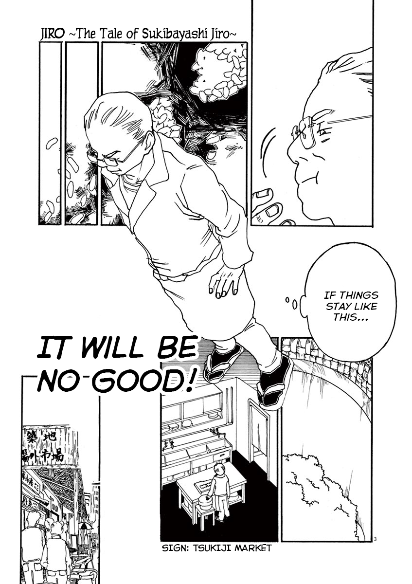 The Tale of JIRO The Pure Silver 第3页