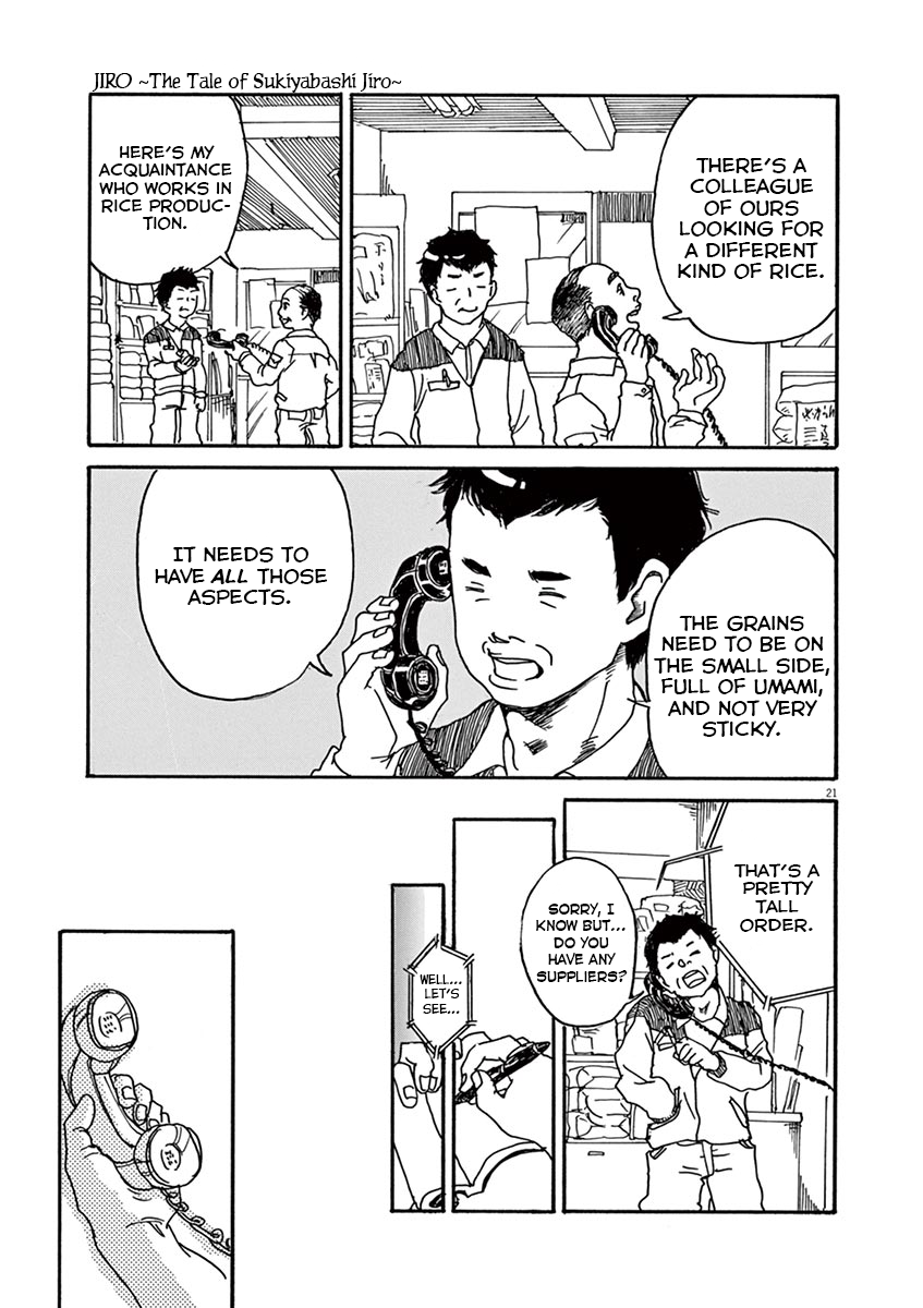 The Tale of JIRO The Pure Silver 第21页