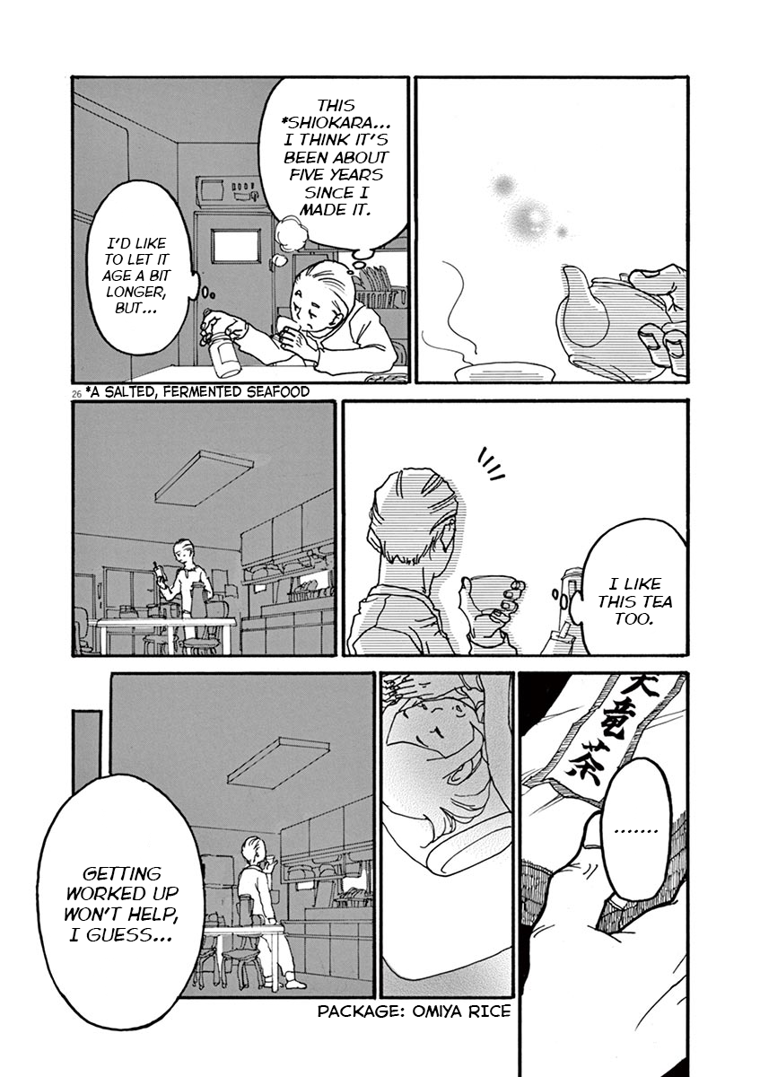 The Tale of JIRO The Pure Silver 第26页