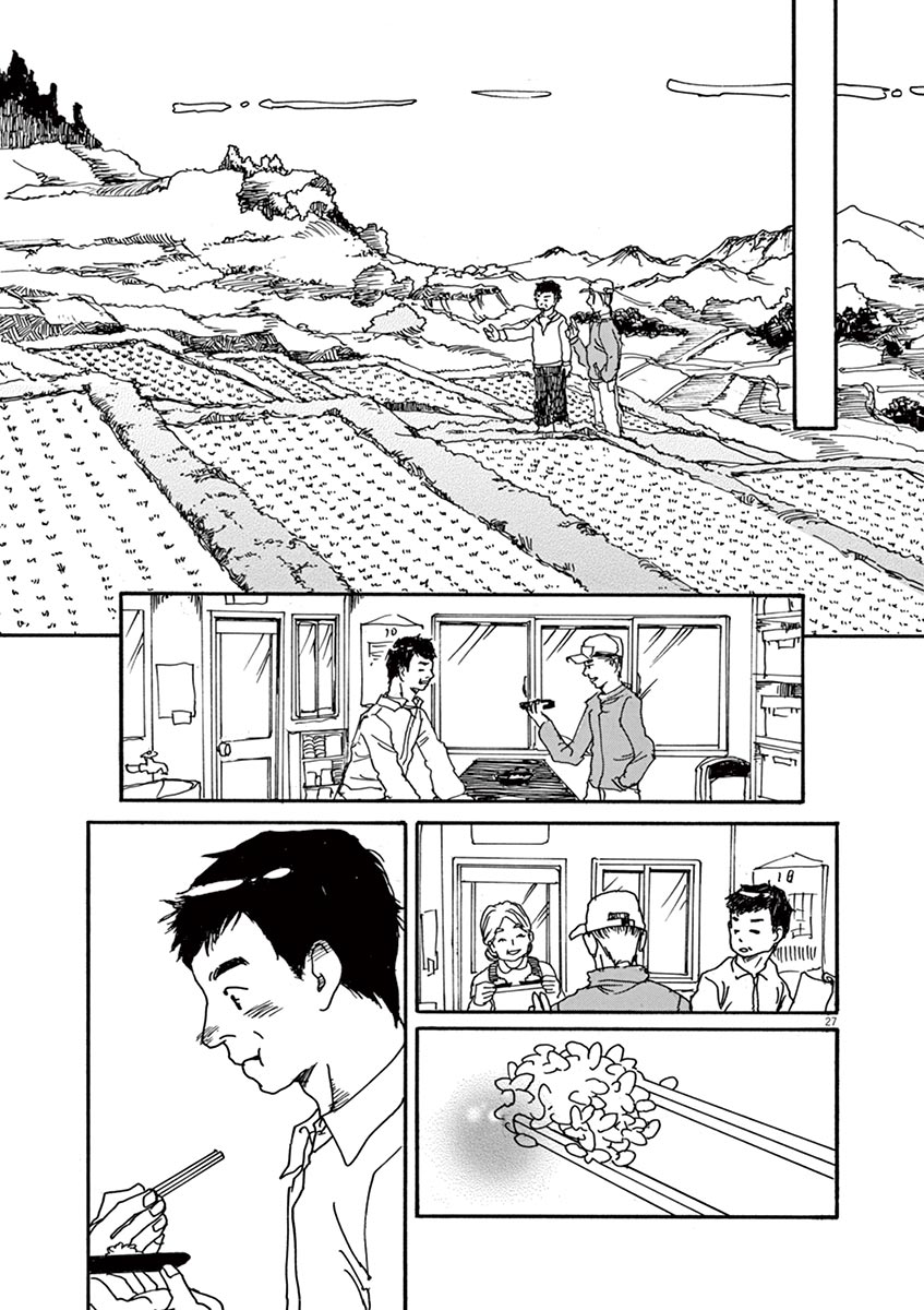 The Tale of JIRO The Pure Silver 第27页