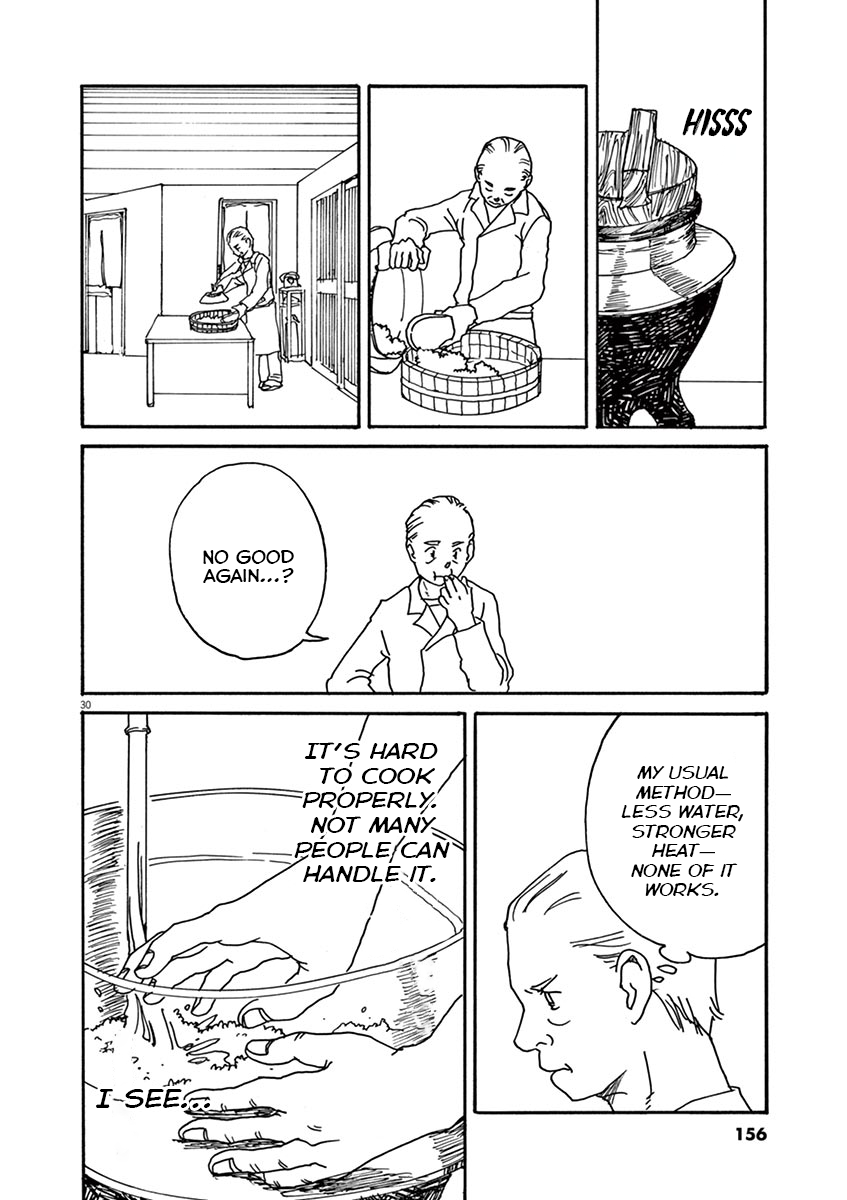 The Tale of JIRO The Pure Silver 第30页