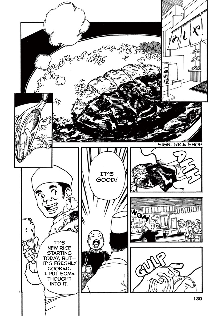 The Tale of JIRO The Pure Silver 第4页