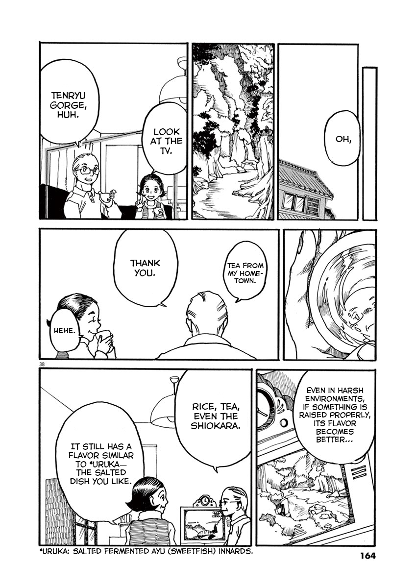 The Tale of JIRO The Pure Silver 第38页