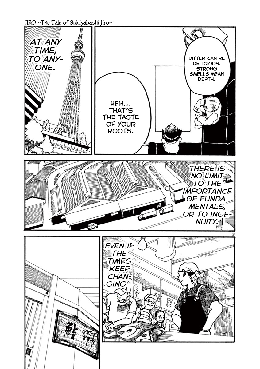 The Tale of JIRO The Pure Silver 第39页