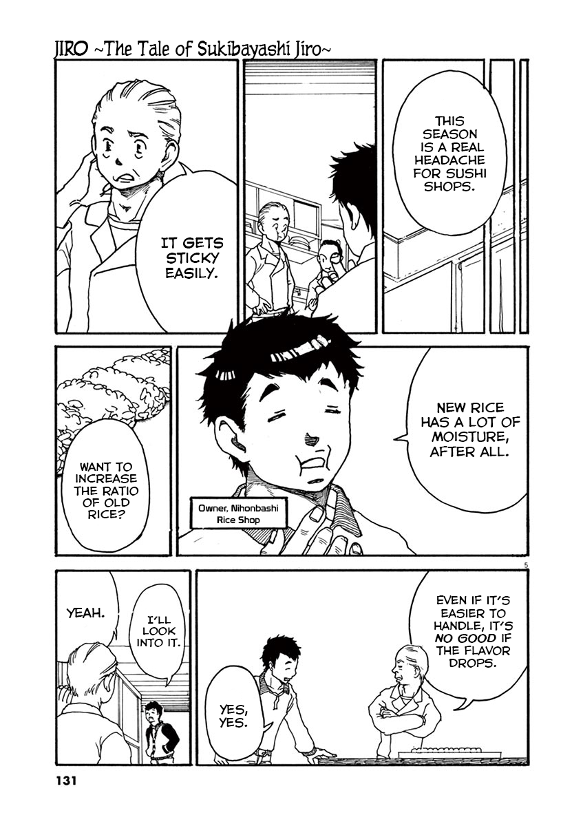 The Tale of JIRO The Pure Silver 第5页