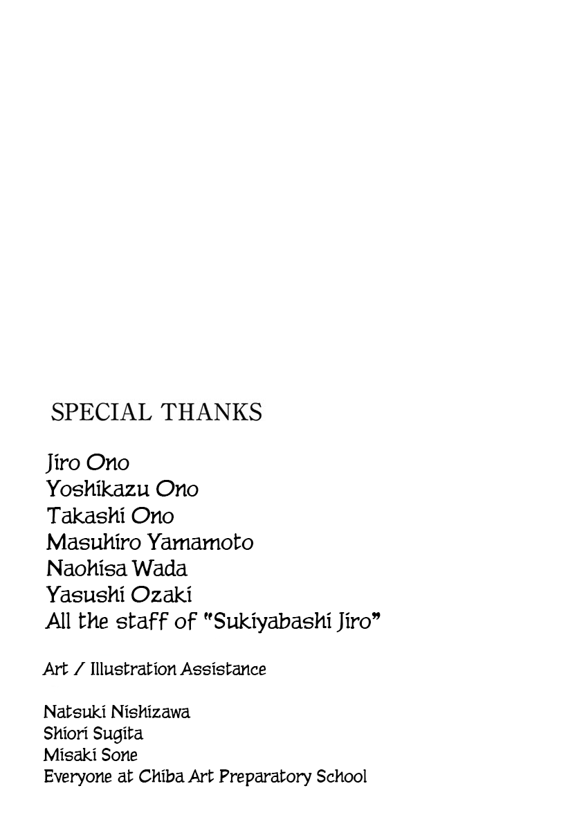 The Tale of JIRO The Pure Silver 第41页