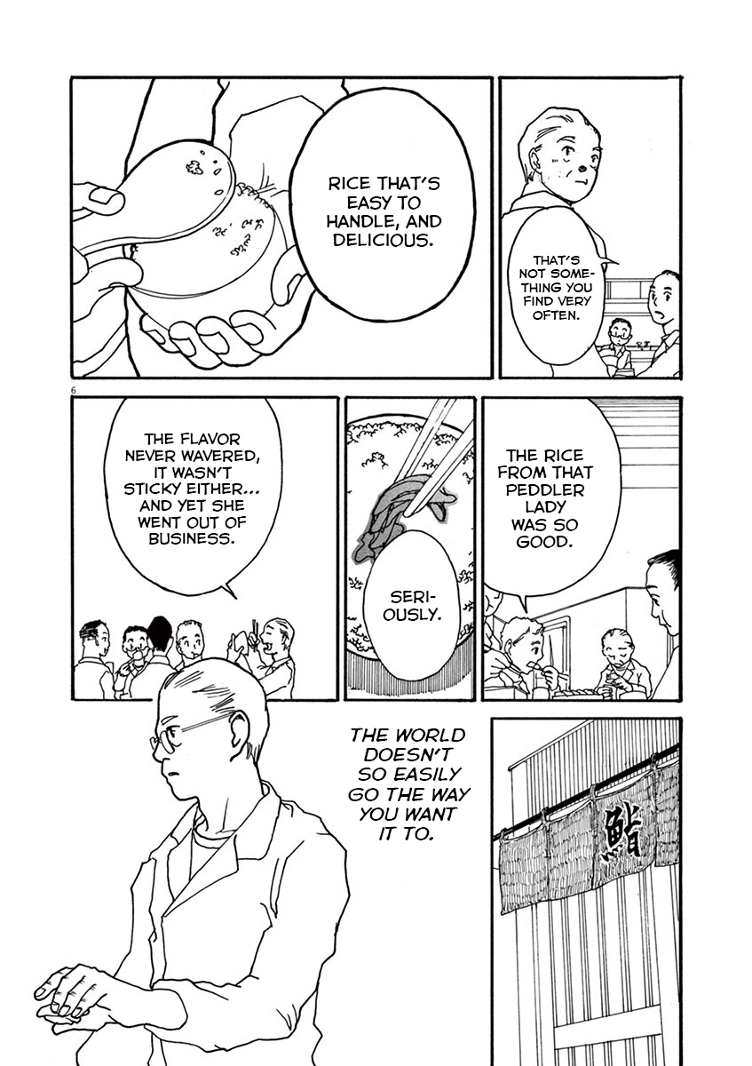 The Tale of JIRO The Pure Silver 第6页