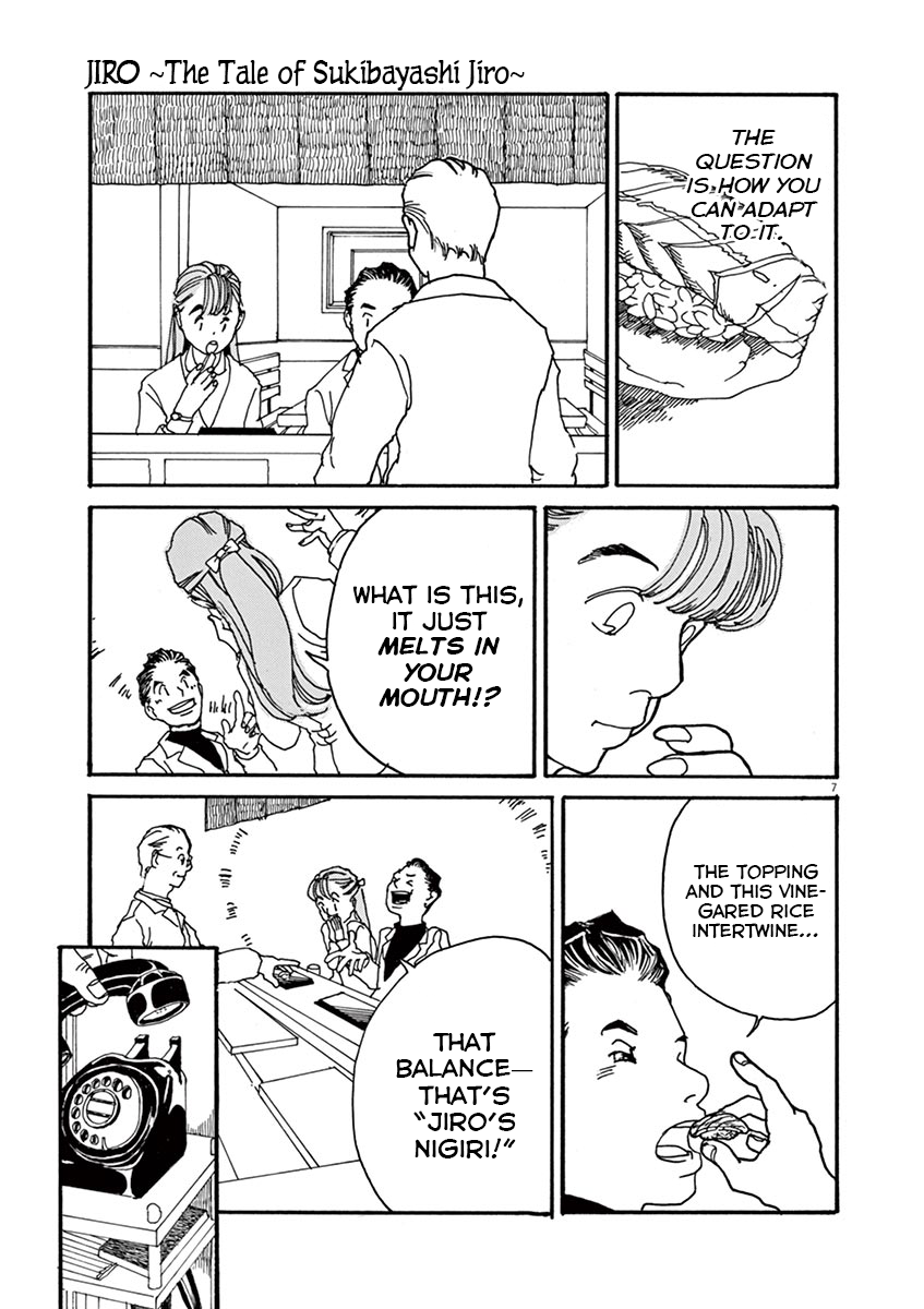 The Tale of JIRO The Pure Silver 第7页