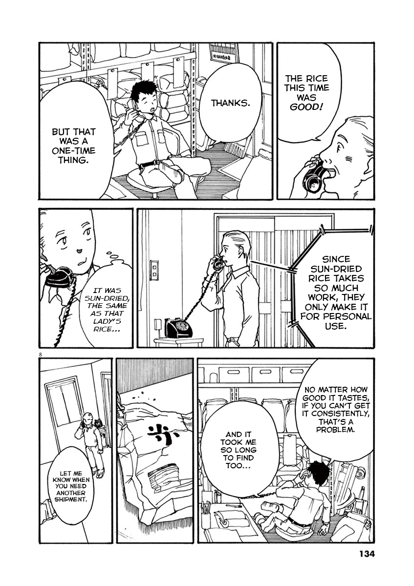 The Tale of JIRO The Pure Silver 第8页