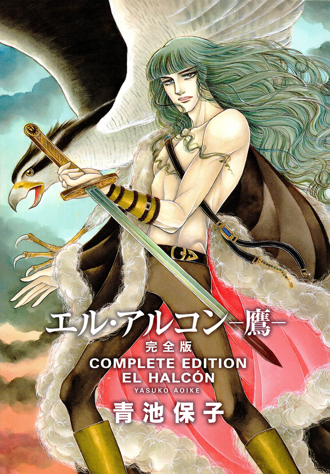 Seven Seas, Seven Skies 第2页