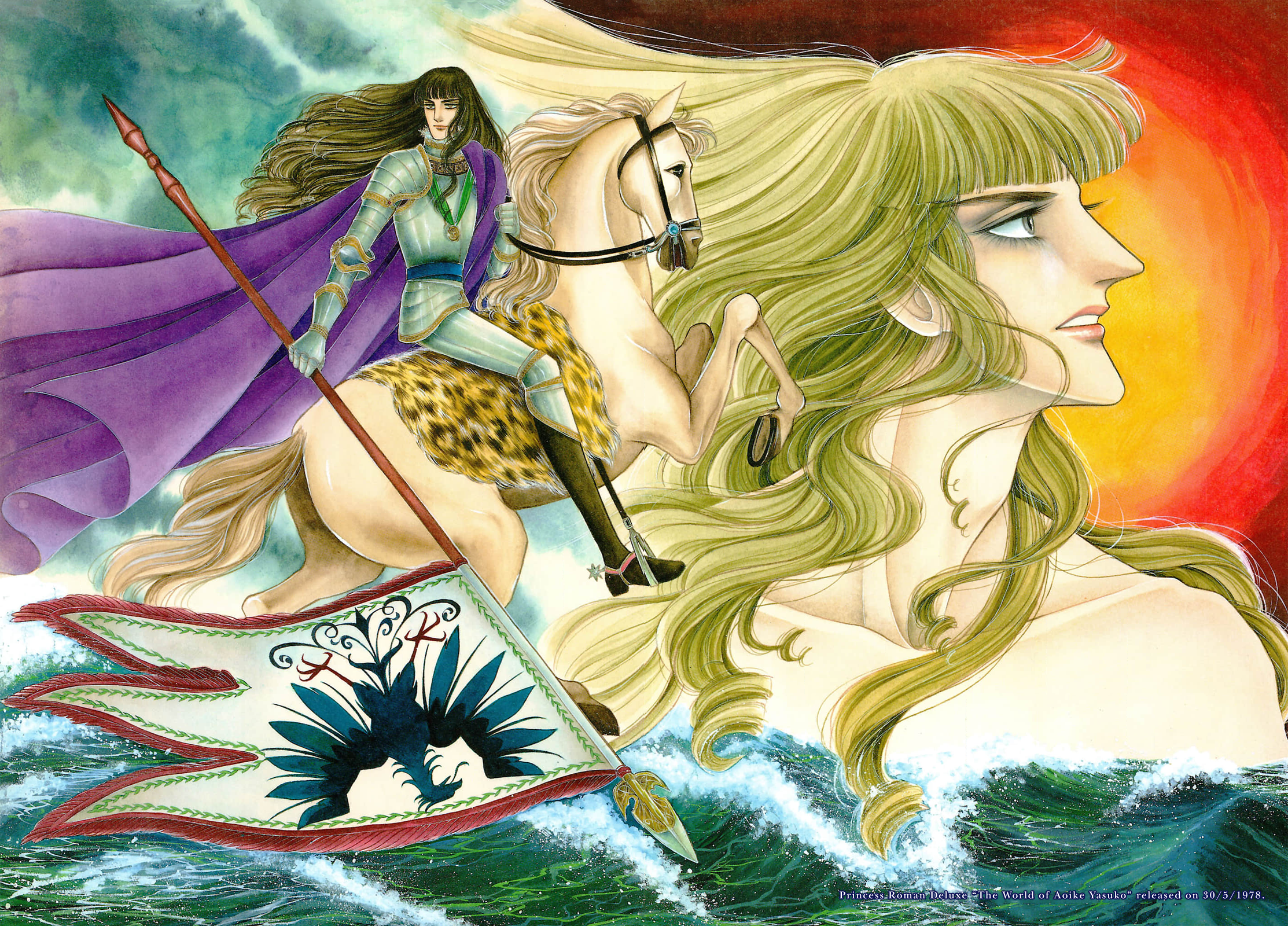 Seven Seas, Seven Skies 第7页