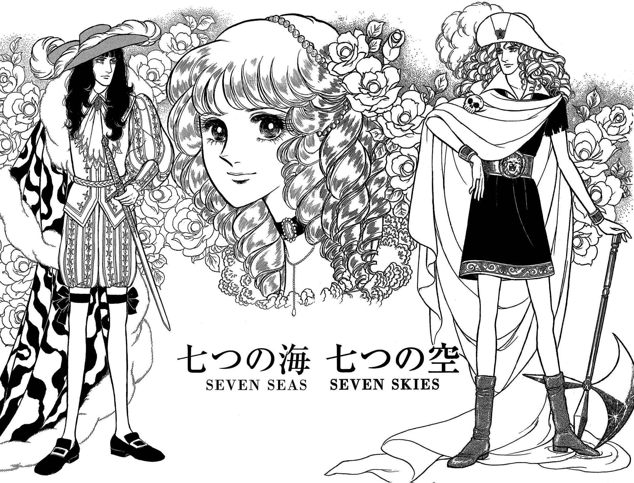 Seven Seas, Seven Skies Vol. 1 Ch. 1 第10页