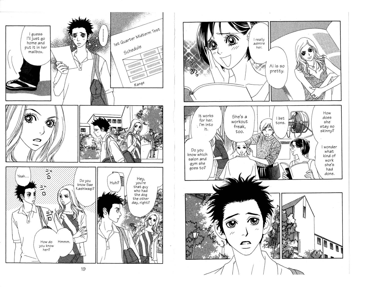 Ura Peach Girl Vol. 2 Ch. 4 第11页