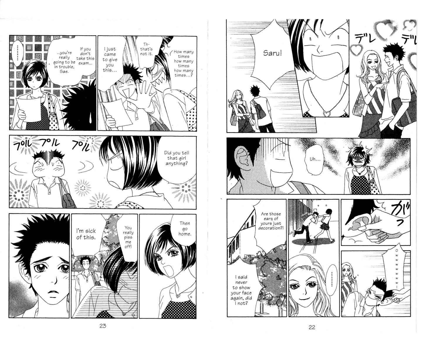 Ura Peach Girl Vol. 2 Ch. 4 第13页