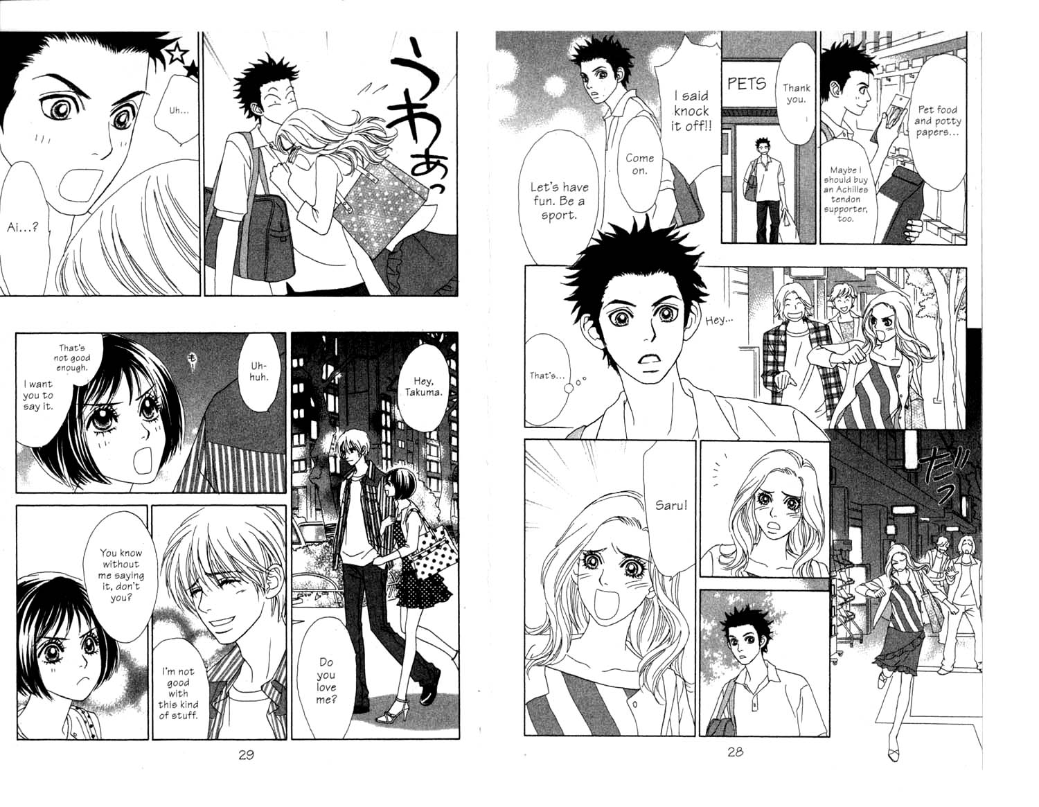 Ura Peach Girl Vol. 2 Ch. 4 第16页