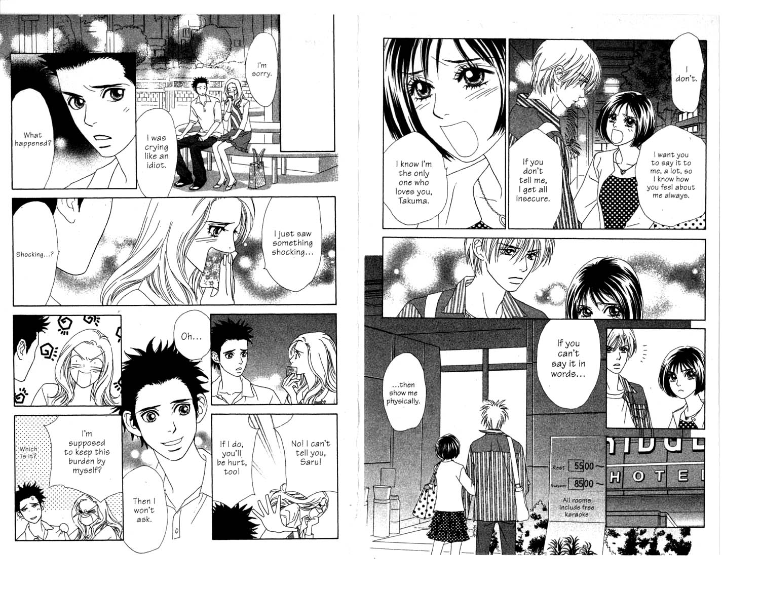 Ura Peach Girl Vol. 2 Ch. 4 第17页
