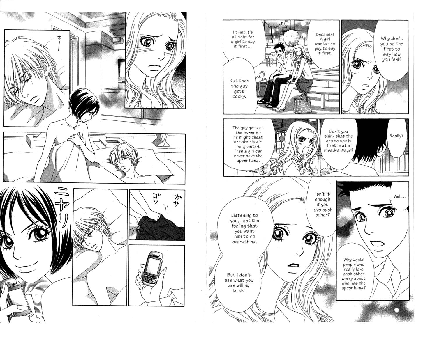 Ura Peach Girl Vol. 2 Ch. 4 第19页