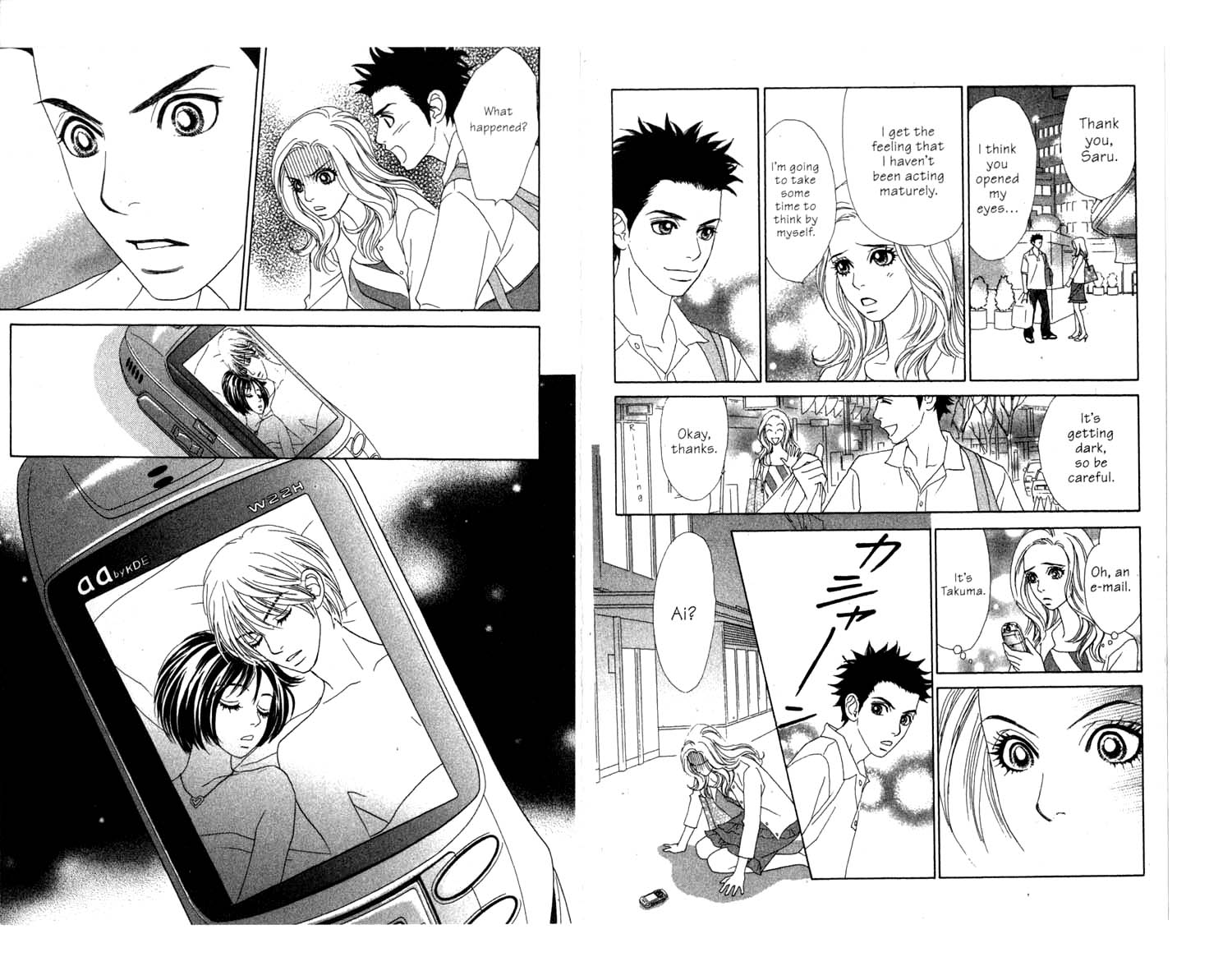 Ura Peach Girl Vol. 2 Ch. 4 第20页