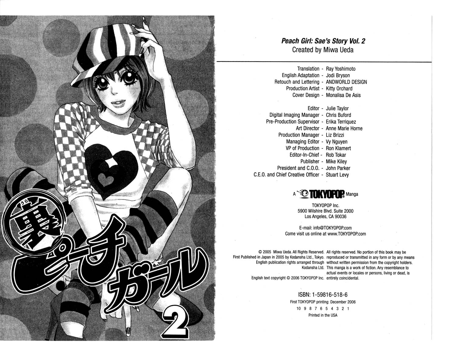 Ura Peach Girl Vol. 2 Ch. 4 第3页