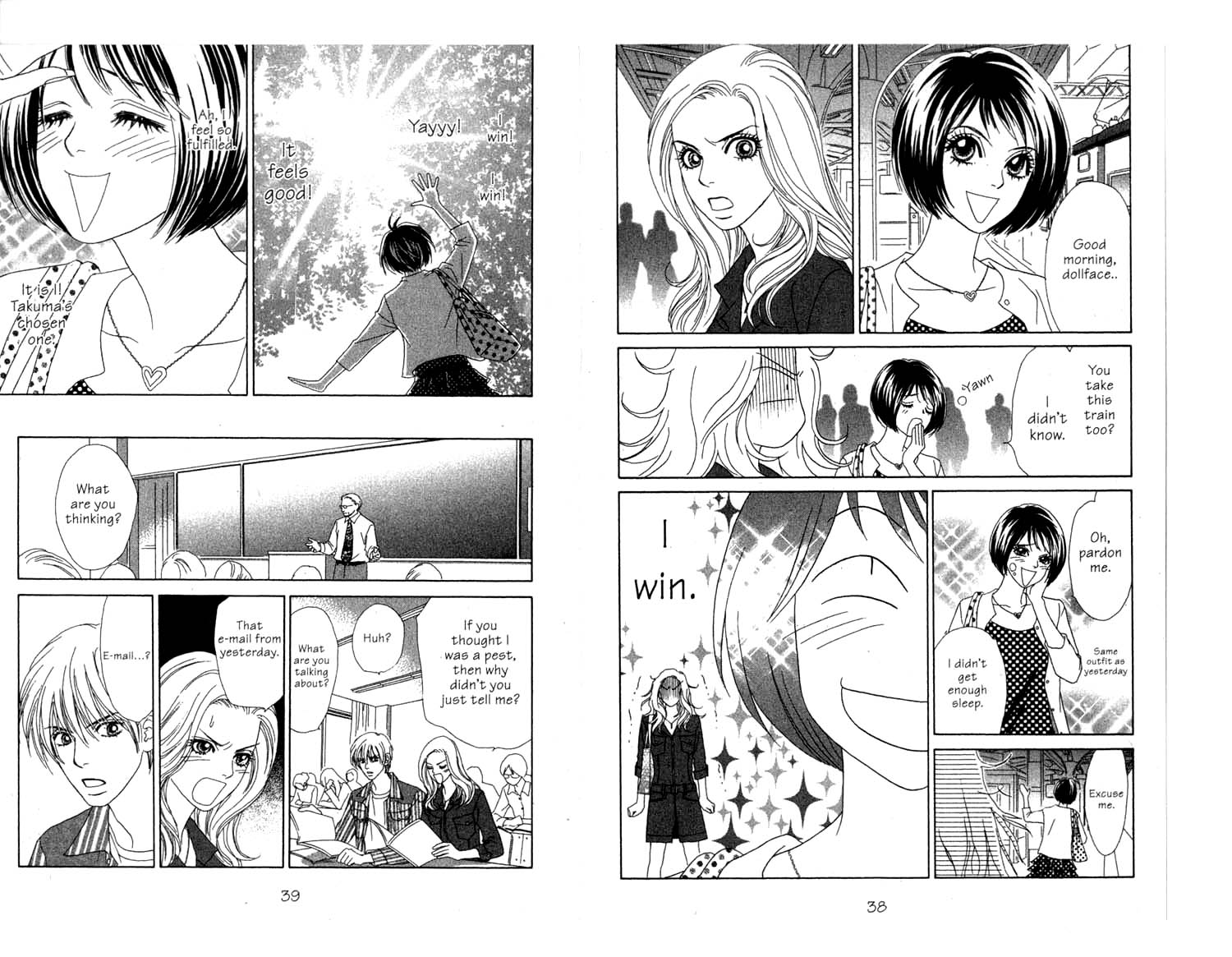 Ura Peach Girl Vol. 2 Ch. 4 第21页