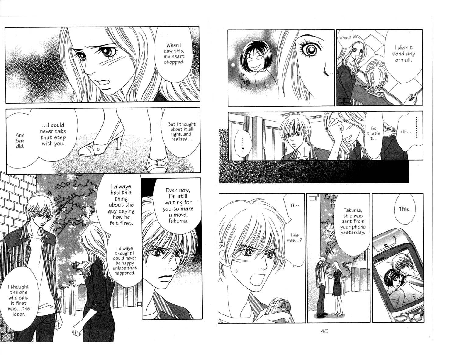 Ura Peach Girl Vol. 2 Ch. 4 第22页