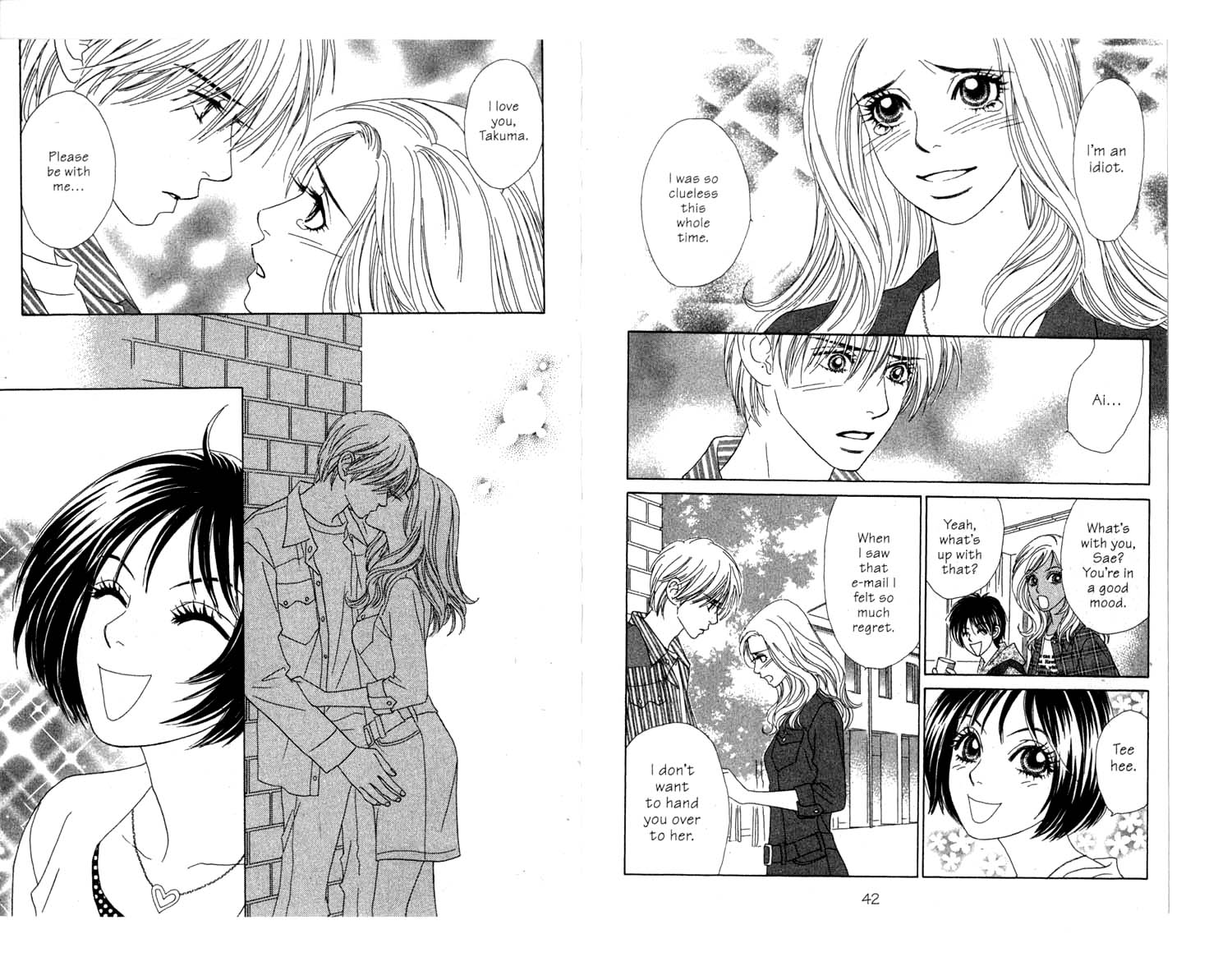 Ura Peach Girl Vol. 2 Ch. 4 第23页