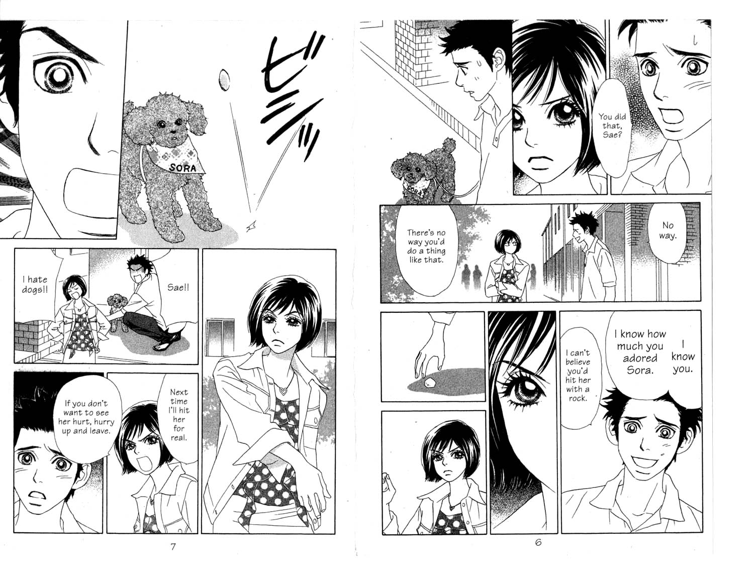 Ura Peach Girl Vol. 2 Ch. 4 第5页