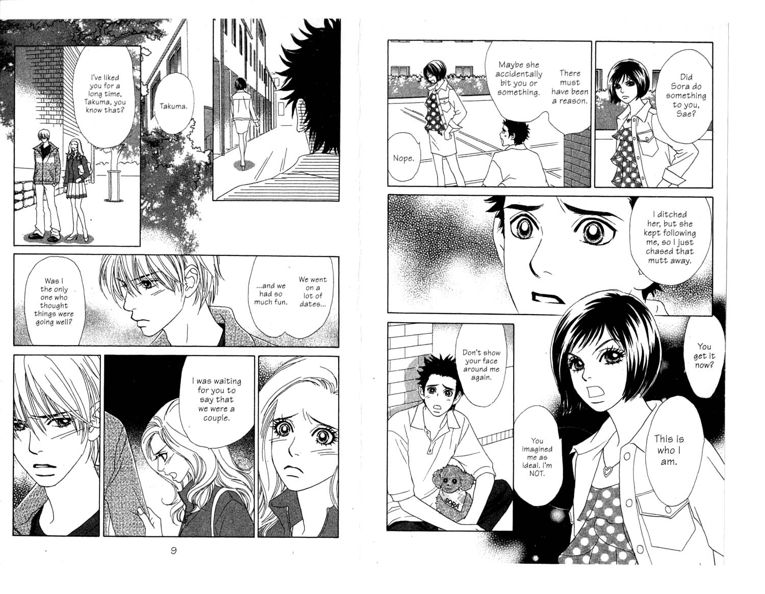 Ura Peach Girl Vol. 2 Ch. 4 第6页