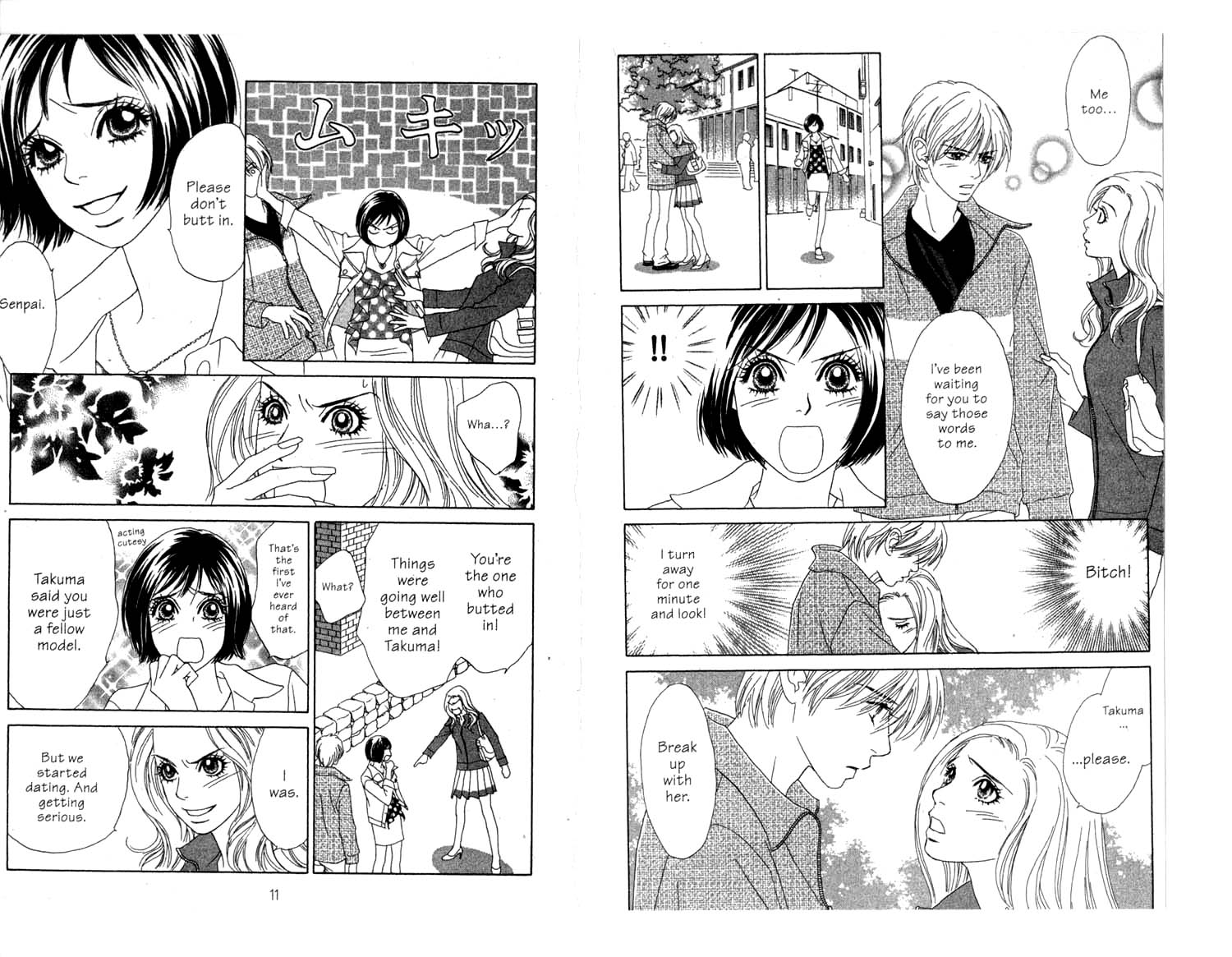Ura Peach Girl Vol. 2 Ch. 4 第7页