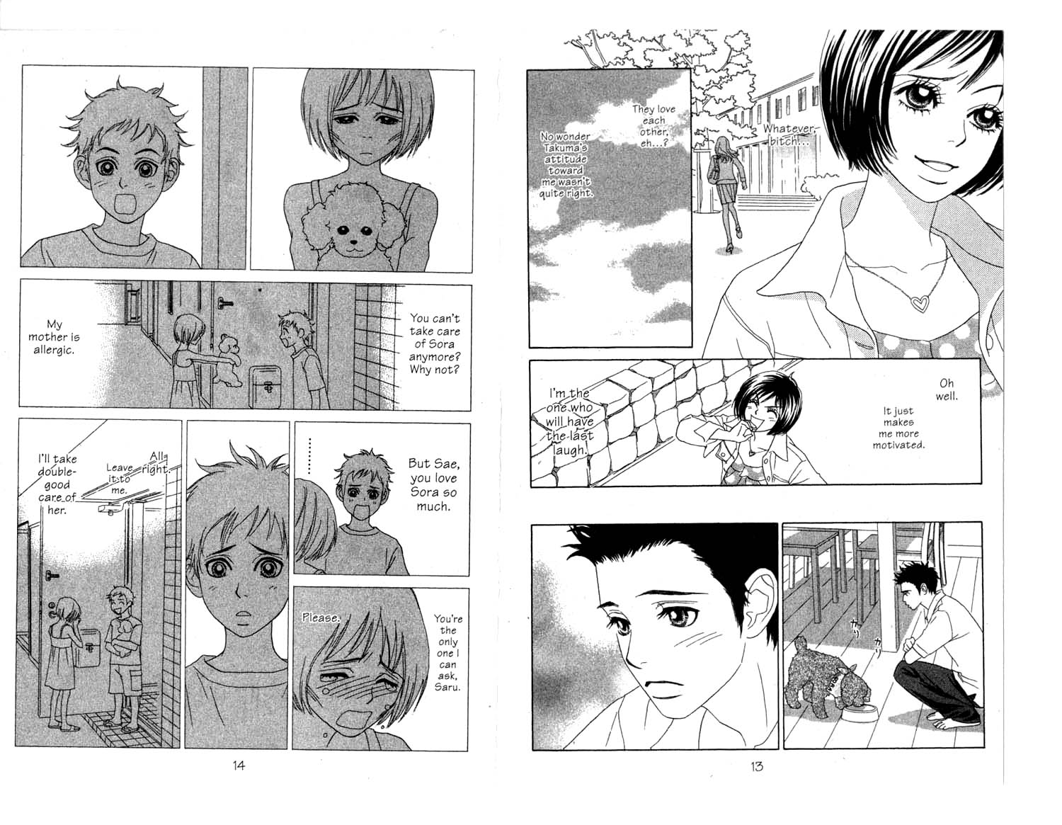 Ura Peach Girl Vol. 2 Ch. 4 第9页