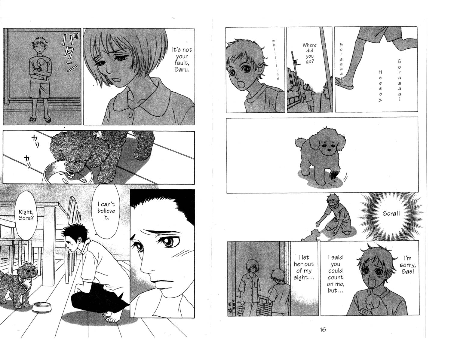 Ura Peach Girl Vol. 2 Ch. 4 第10页