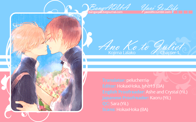 Ano Ko to Juliet 第1页