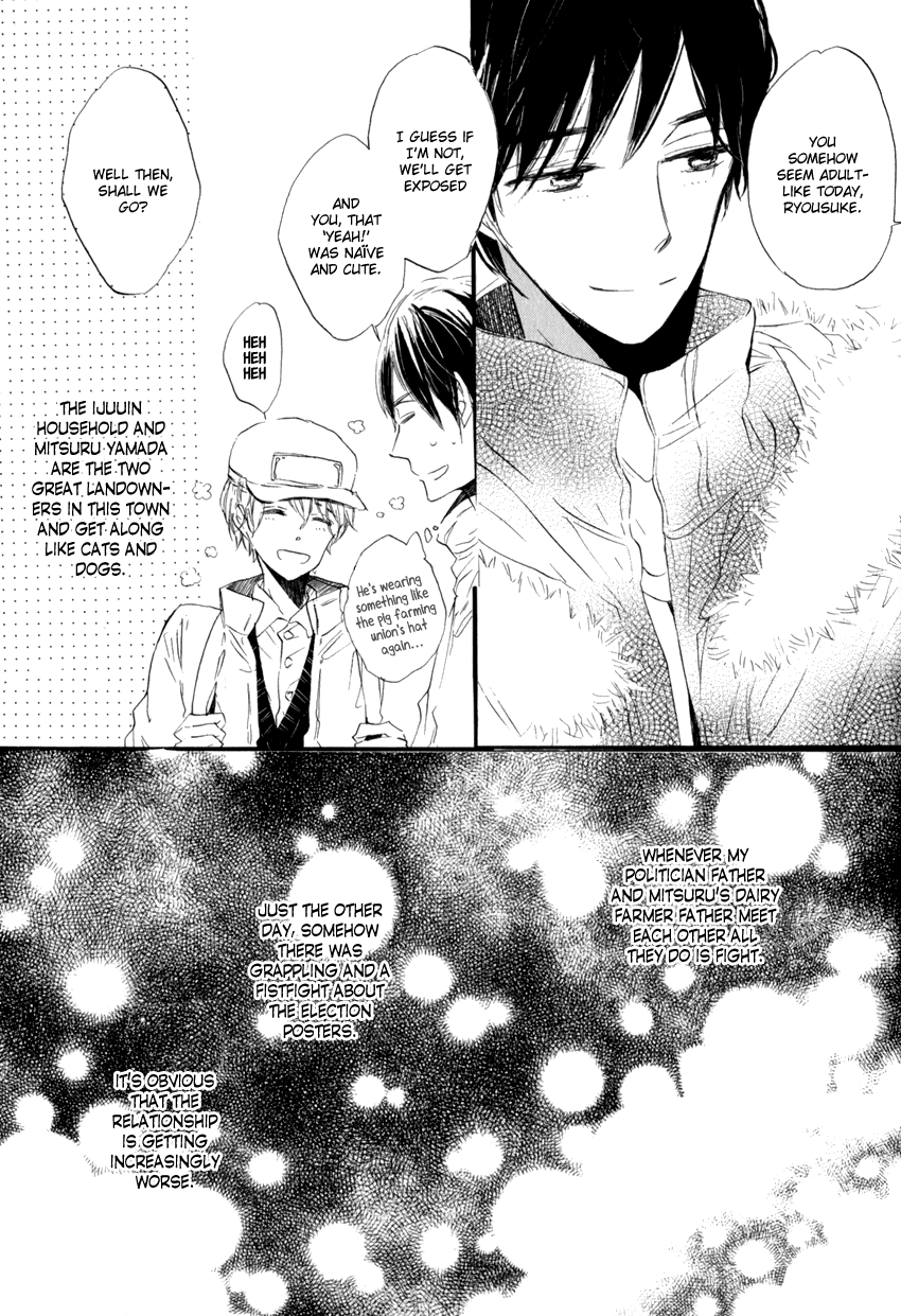 Ano Ko to Juliet Vol. 1 Ch. 1 第12页