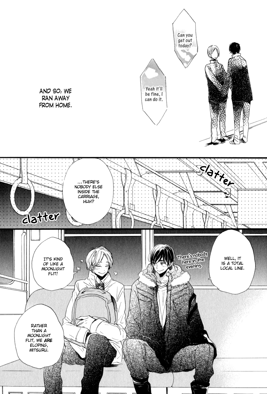 Ano Ko to Juliet Vol. 1 Ch. 1 第14页