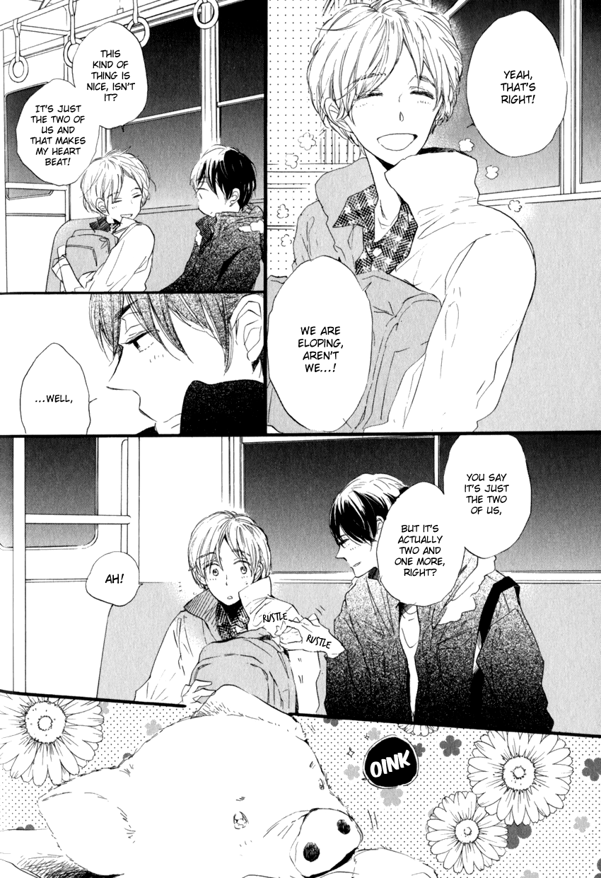 Ano Ko to Juliet Vol. 1 Ch. 1 第15页