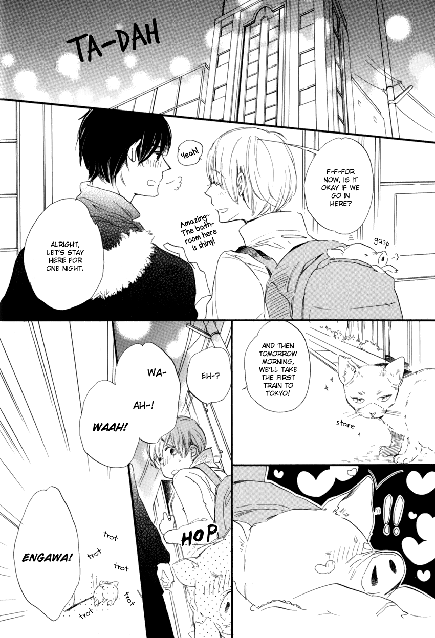 Ano Ko to Juliet Vol. 1 Ch. 1 第19页