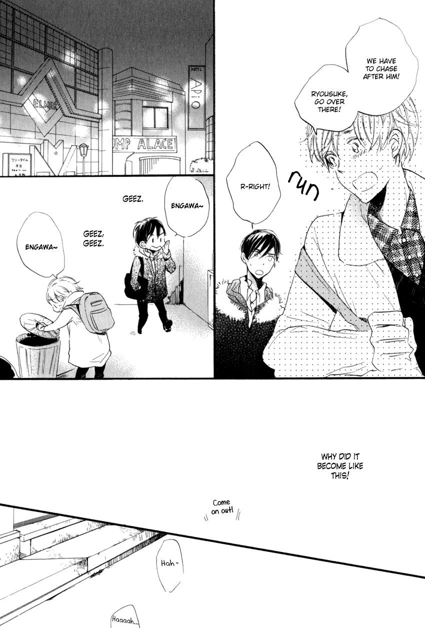 Ano Ko to Juliet Vol. 1 Ch. 1 第20页