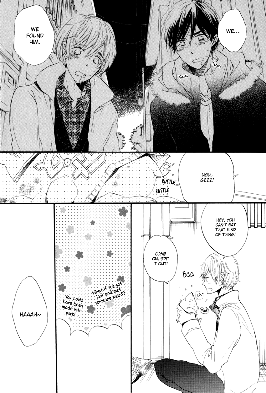 Ano Ko to Juliet Vol. 1 Ch. 1 第21页