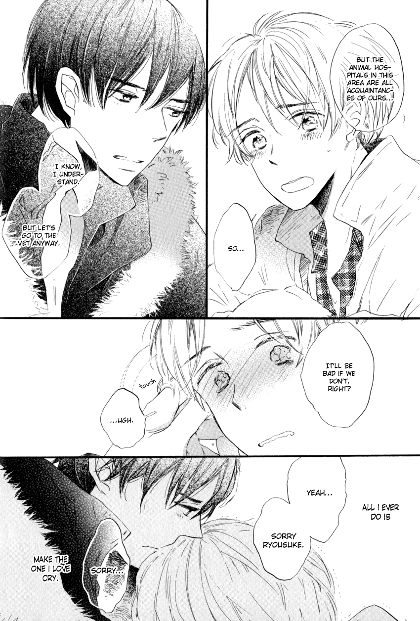 Ano Ko to Juliet Vol. 1 Ch. 1 第27页