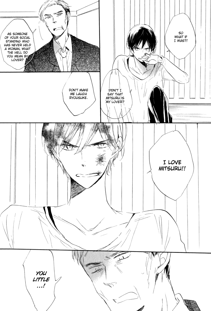 Ano Ko to Juliet Vol. 1 Ch. 1 第29页