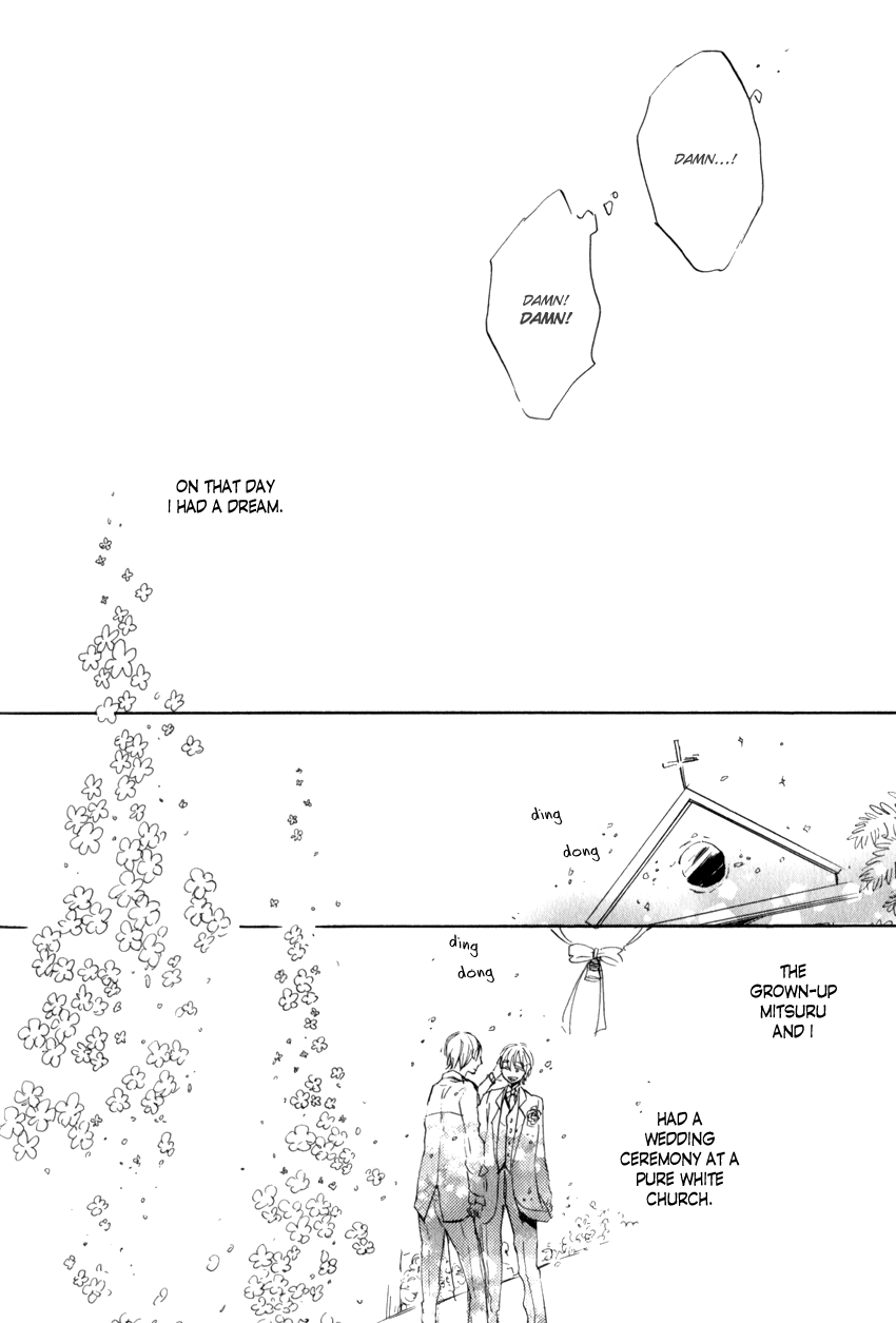 Ano Ko to Juliet Vol. 1 Ch. 1 第31页