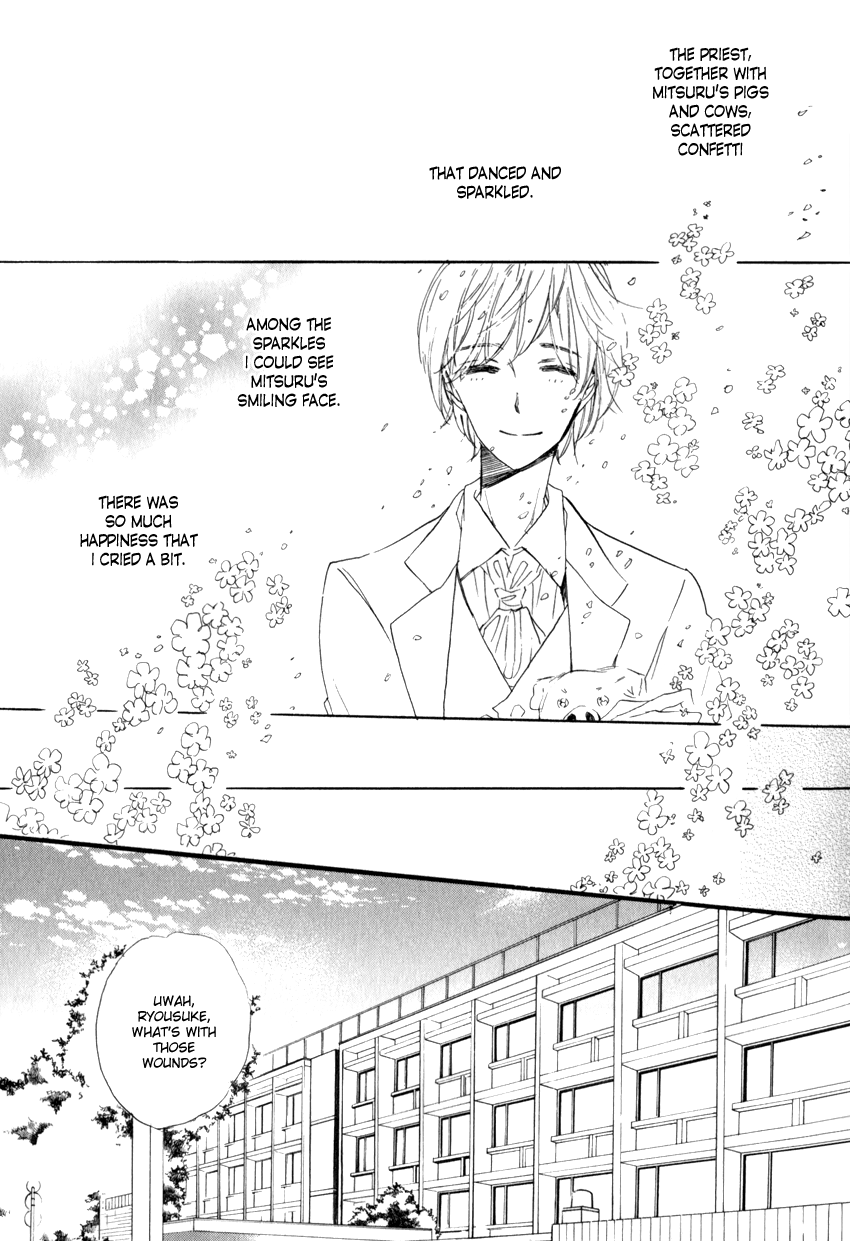 Ano Ko to Juliet Vol. 1 Ch. 1 第32页