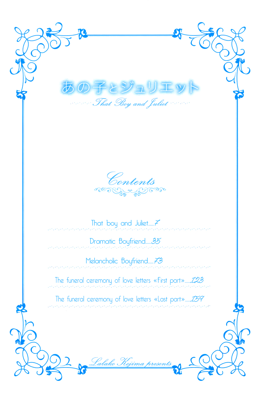 Ano Ko to Juliet Vol. 1 Ch. 1 第9页