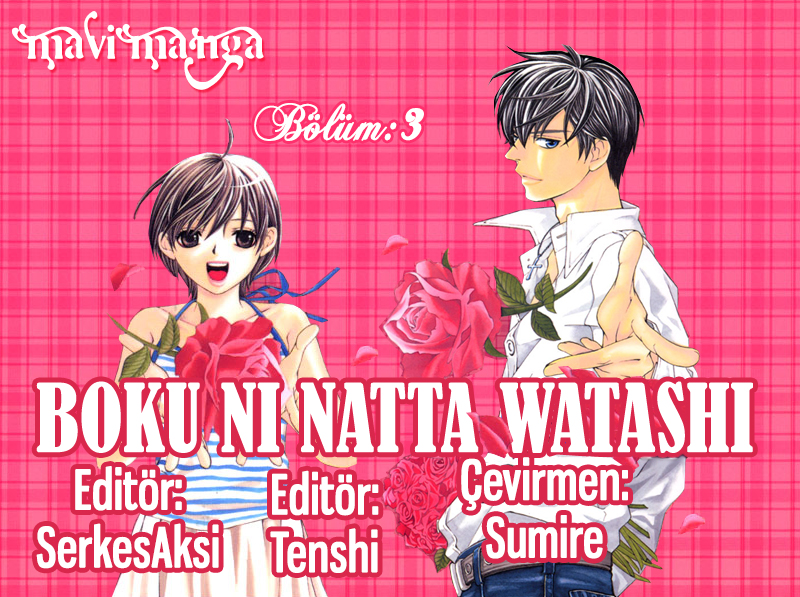 Boku ni Natta Watashi Vol. 1 Ch. 3 第3页
