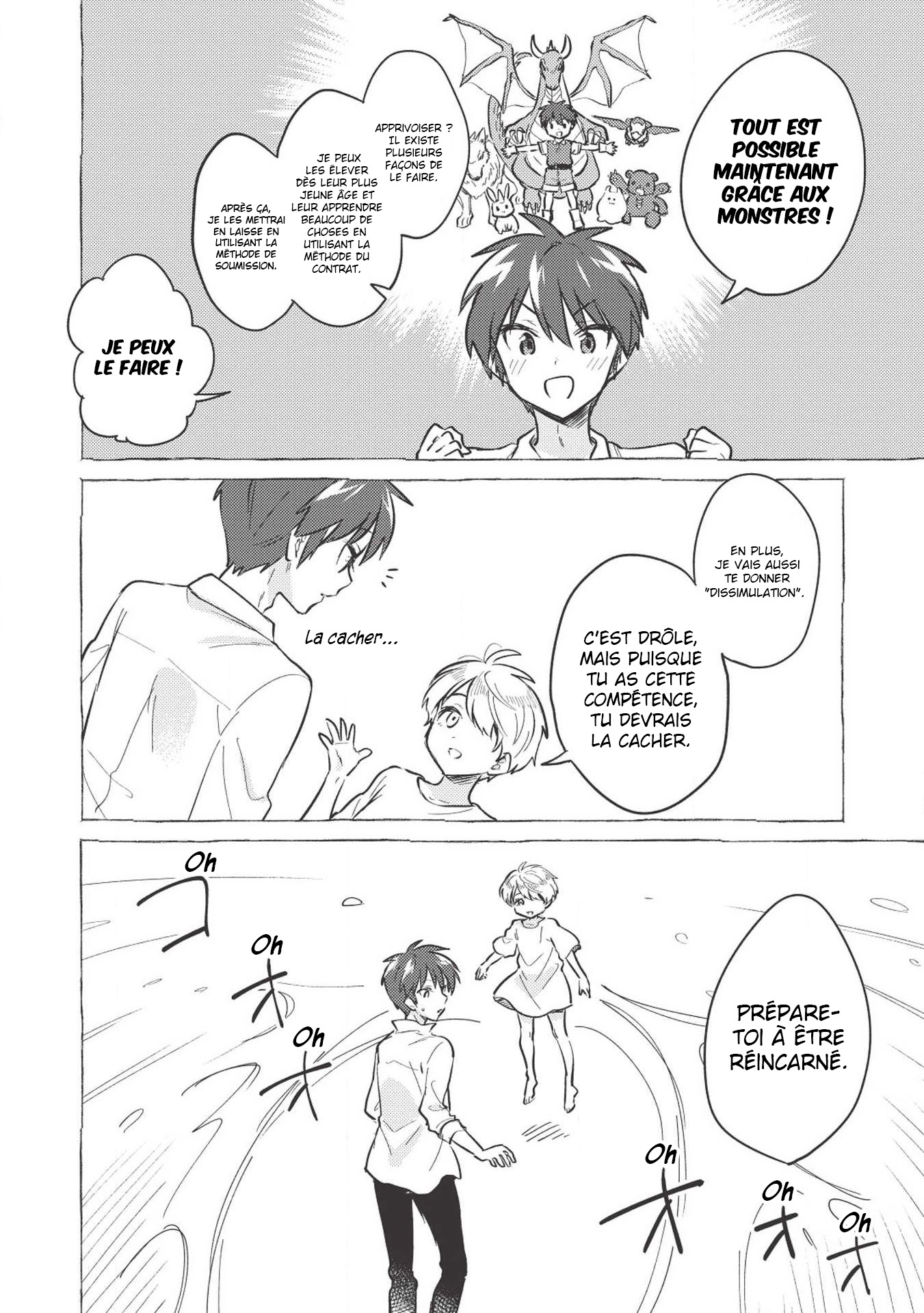 Kojiin Tamer Vol. 1 Ch. 1 第13页
